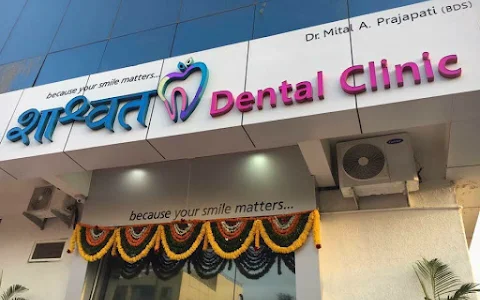 Shashwat Dental Clinic image