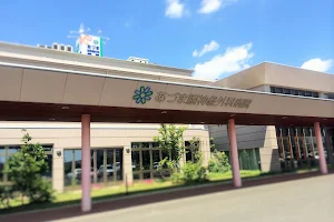 Azuma Neurosurgical Hospital image