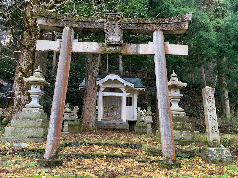 白山神社