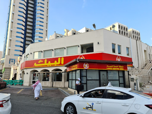 Al-Baik Restaurant