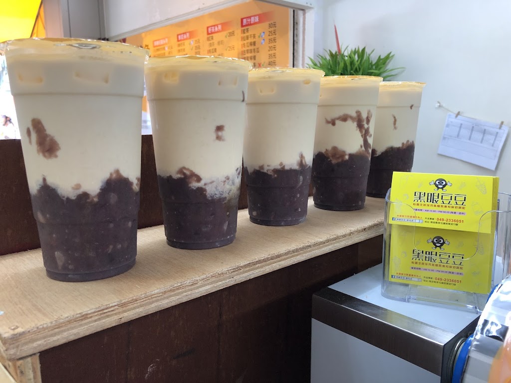 黑眼豆豆-草屯太平店 的照片