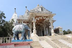 Hrinkar Theerth ( Jain temple) image