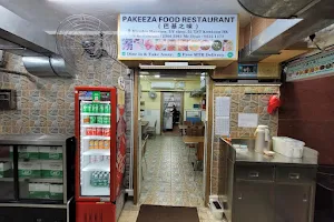 Pakeeza food restaurant image
