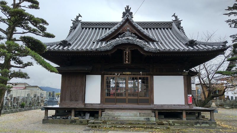 法心寺