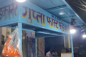 Gupta Fast Food and Kachori Bazaar image