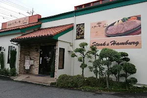 Steak Yama - Takasaki Kami-Orui image