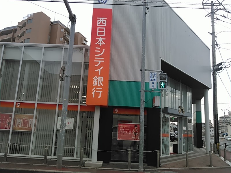 西日本シティ銀行 小郡支店