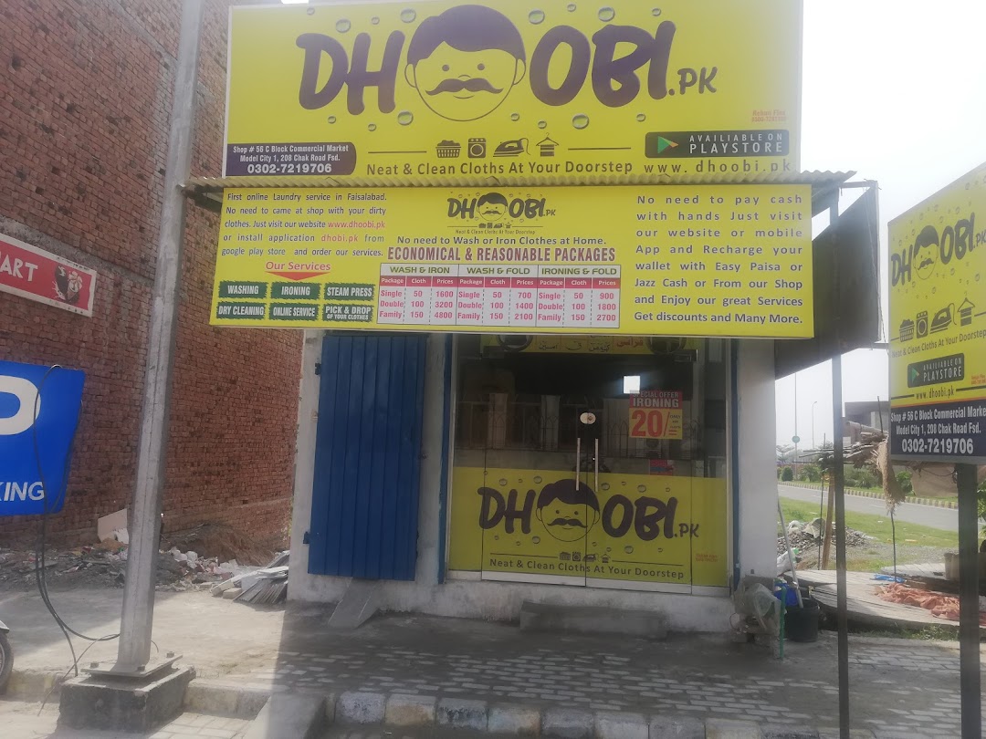 Dhoobi.pk