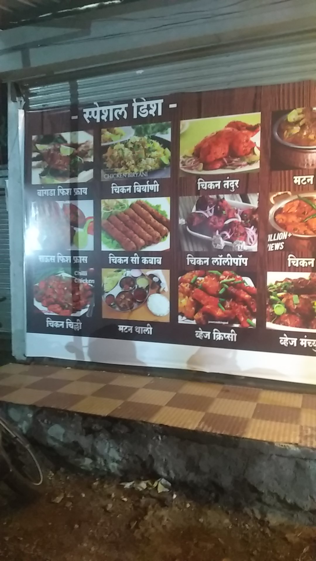 OJHAR KATTA