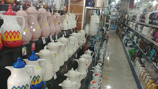 البيت الابيض للاواني المنزليه 