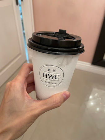 HWC黑沃咖啡 台北南港店