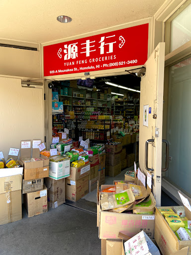 Yuan Feng Groceries