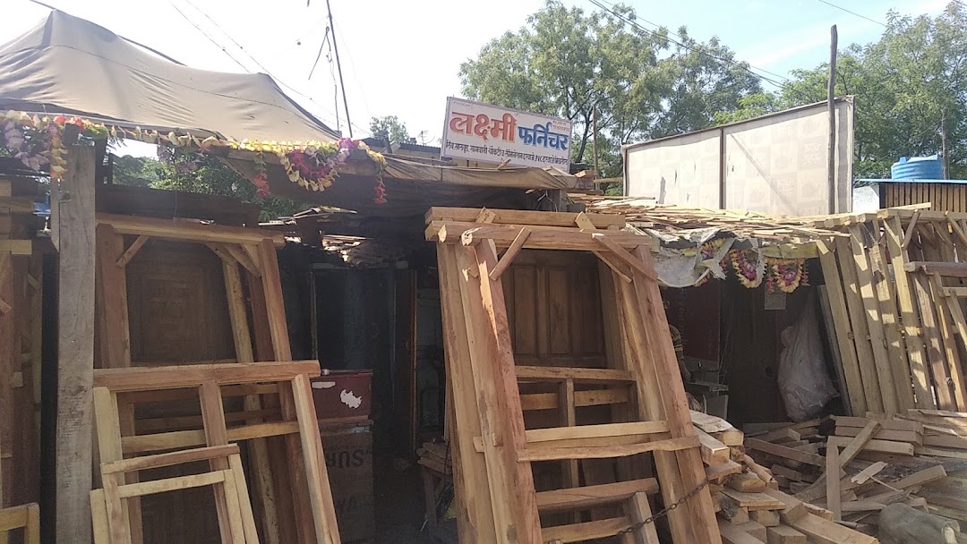 लक्ष्मी फर्निचर