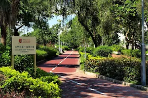 Shing Mun River Promenade Garden No. 1 image