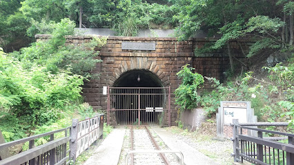 大日影トンネル遊歩道