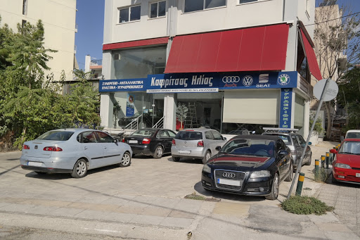 Καφρίτσας Ηλίας Service Vw Αudι Seat Skoda