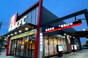 KFC Changhua Beidou Restaurant image