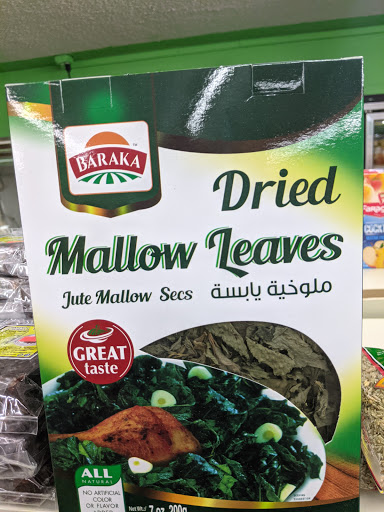 Grocery Store «Aden Market», reviews and photos, 1763 E University Ave b, Las Cruces, NM 88001, USA