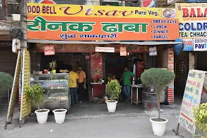 Food Bell image