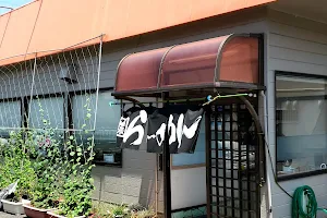チャイニーズレストラン ぴあ image