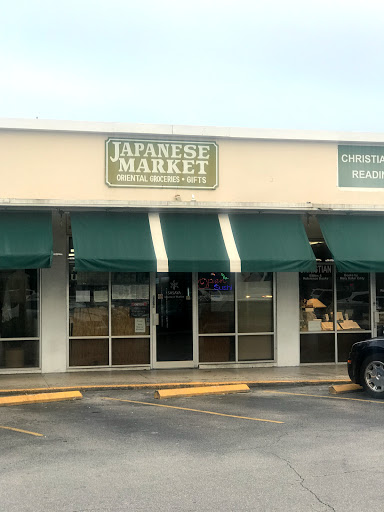 Sasaya Japanese Market, 1956 E Sunrise Blvd, Fort Lauderdale, FL 33304, USA, 