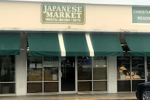 Sasaya Japanese Market image
