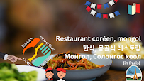 Photos du propriétaire du Restaurant asiatique Dorj restaurant mongol et coréen à Paris - n°6