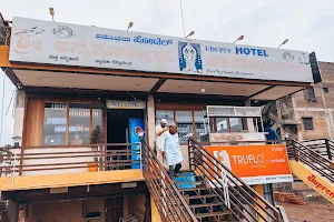 Hotel shree Annapurna image