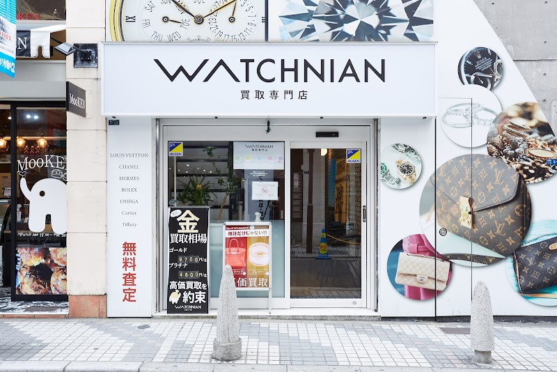 WATCHNIAN(ウォッチニアン)買取専門店心斎橋