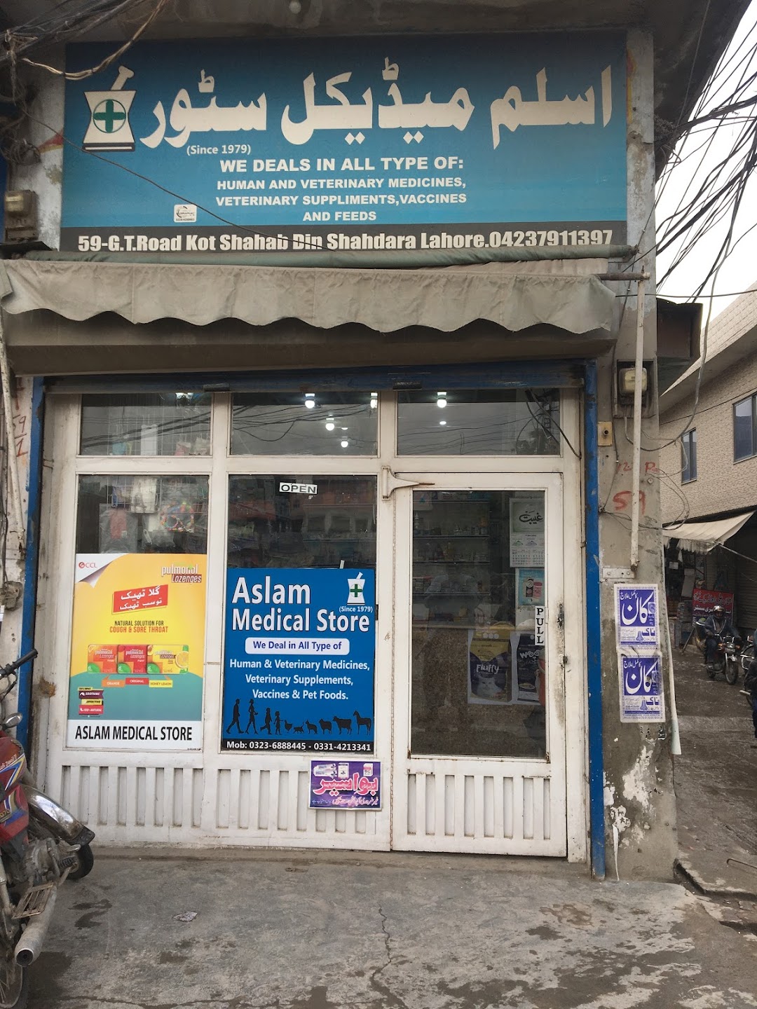 Aslam Medical Store