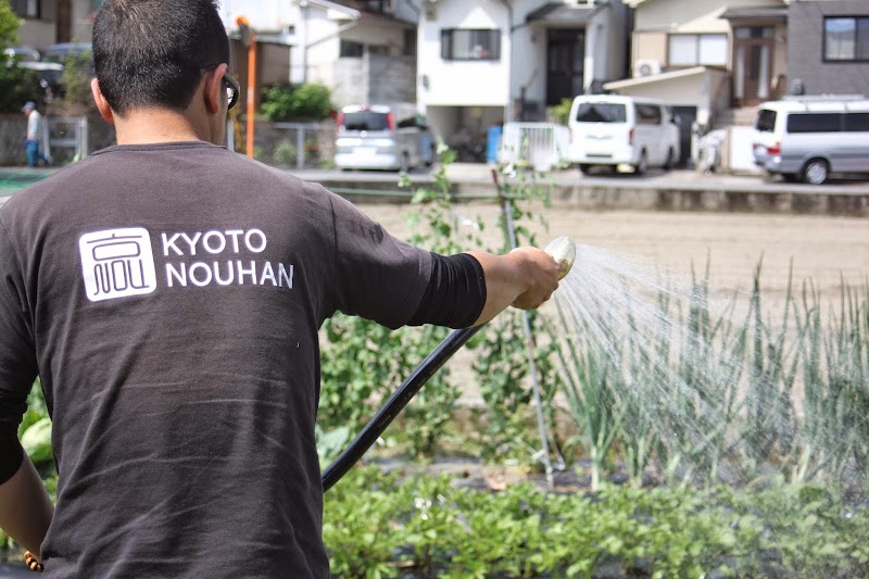 京都農販