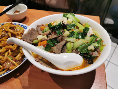 Chinatown Noodle Restaurant 北方拉面馆