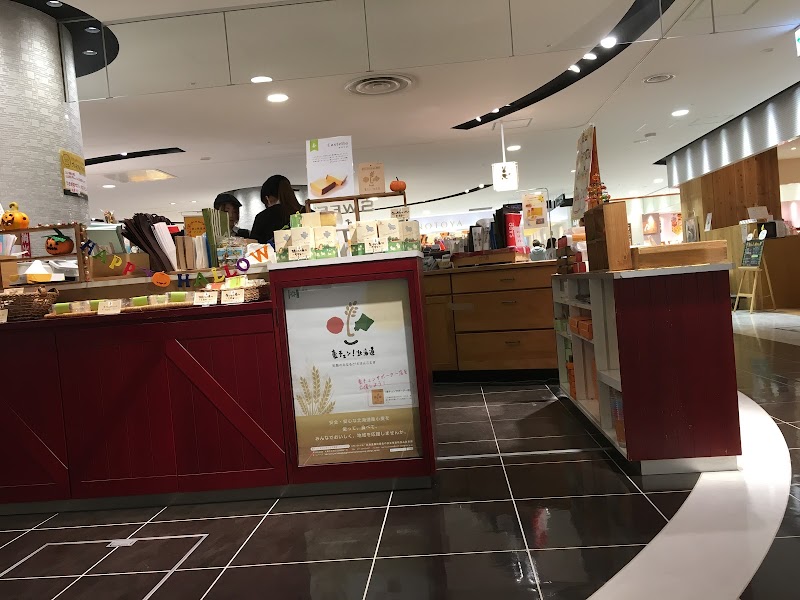 ロイズ 厚別サンピアザ店 北海道札幌市厚別区厚別中央 洋菓子店 グルコミ