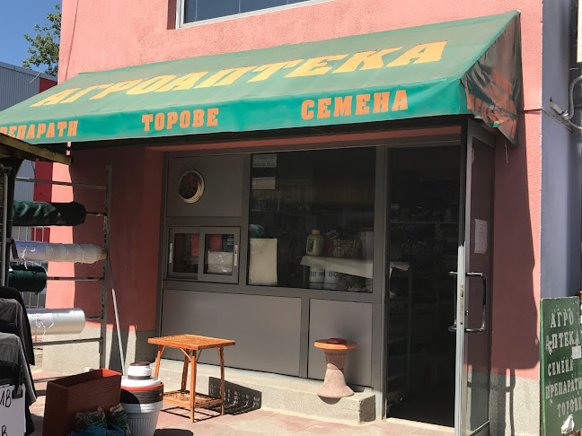 ж.к. Младост 1Младост, бул. „Андрей Сахаров“ 11, 1784 София