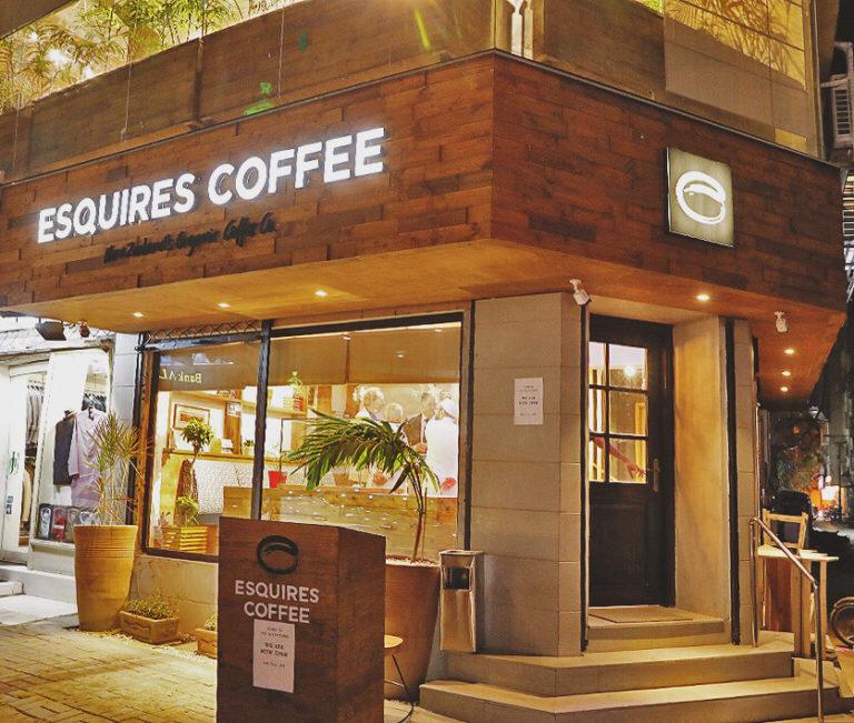 Esquires Coffee