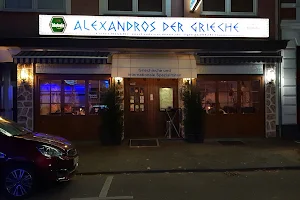 Alexandros Restaurant image