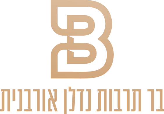 בר תרבות נדל''ן אורבנית - תל אביב-יפו