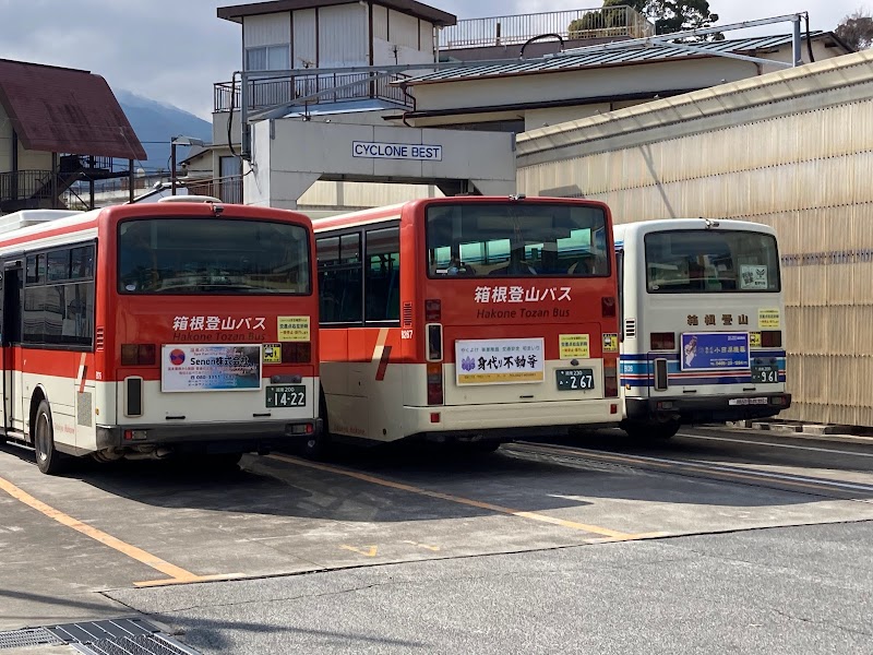 箱根登山バス 湯河原営業所