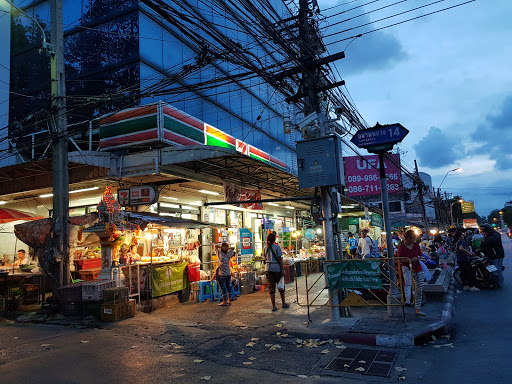 ตลาดสะพานขาว