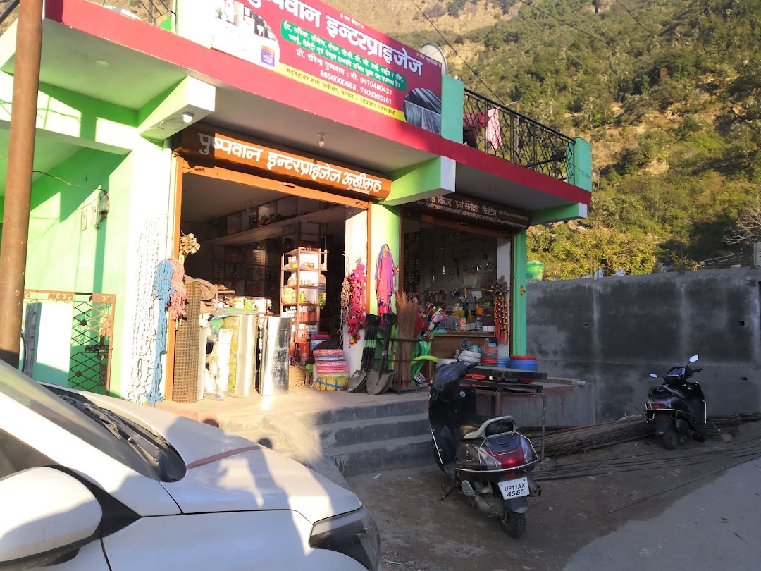 Pushpawan enterprises