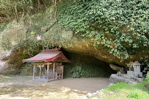 Fukui Cave image