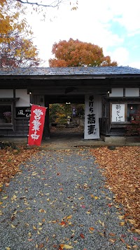 メープルホスト