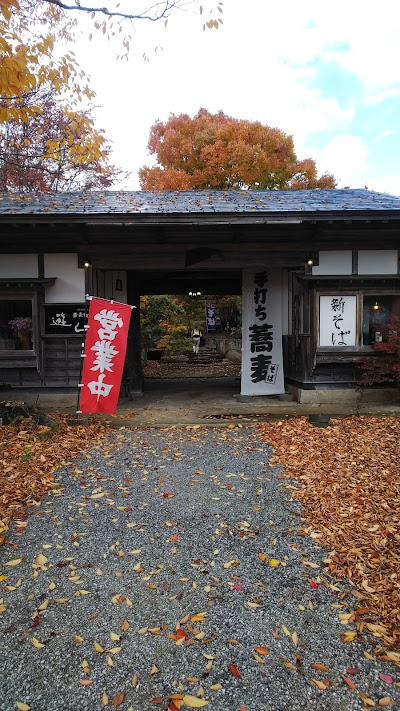 メープルホスト