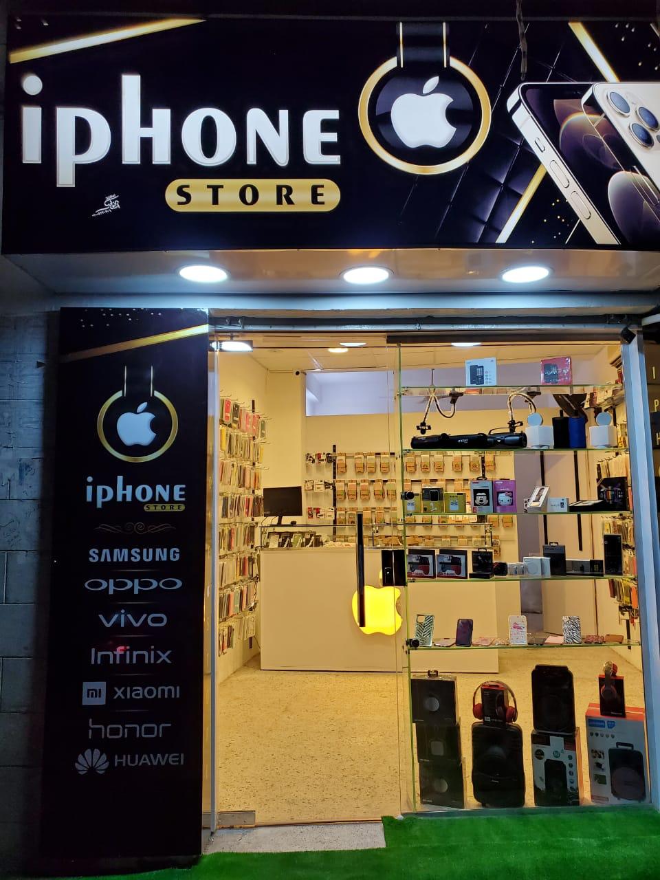 Iphone store