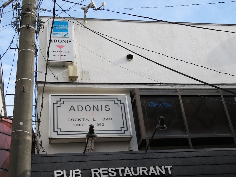 アドニス ADONIS