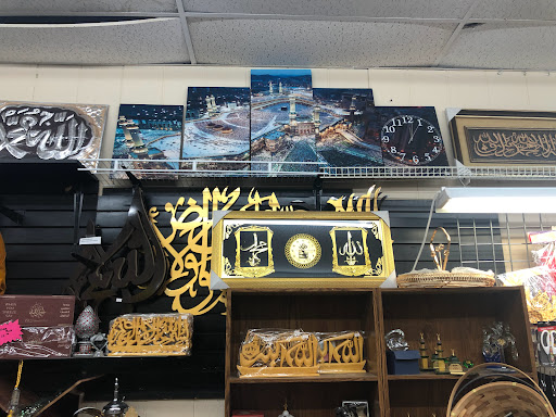 The Sunnah The Better Islamic Gift Shop, 5772 Evers Rd, San Antonio, TX 78238, USA, 