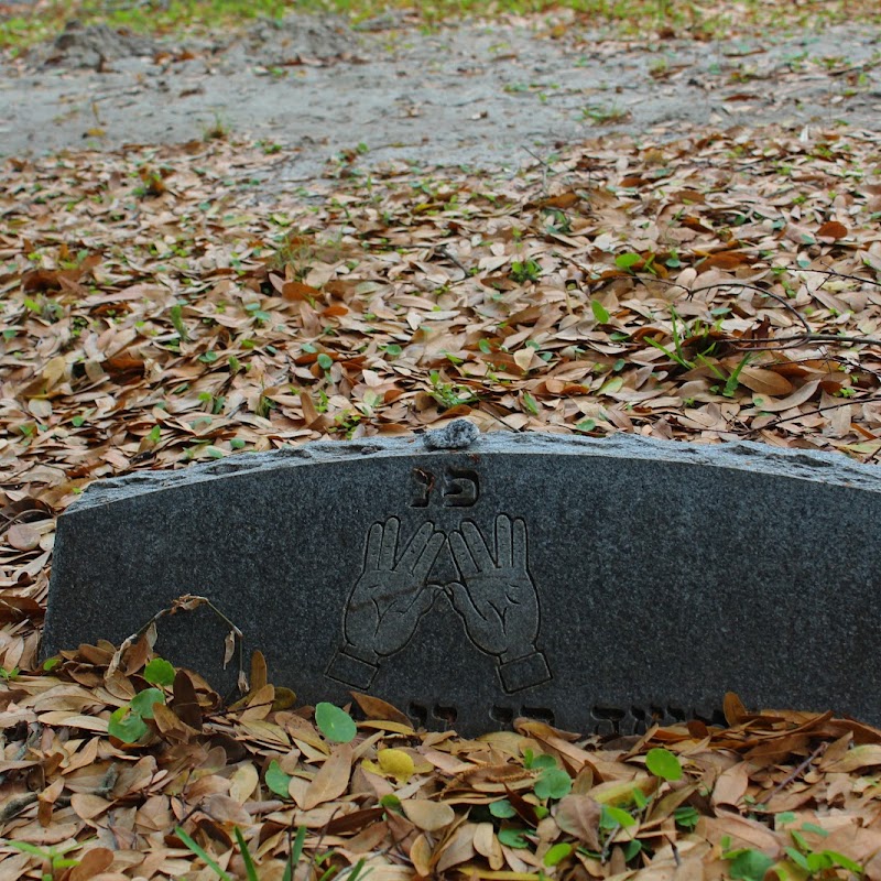 Beth Israel Cemetery