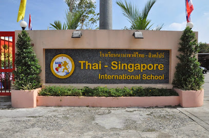 โรงเรียนนานาชาติไทย-สิงคโปร์