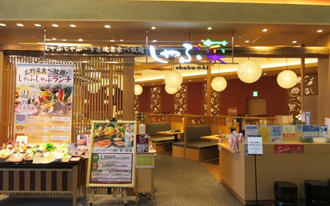 Shabu Sai Aeon Mall Kobe Kita image