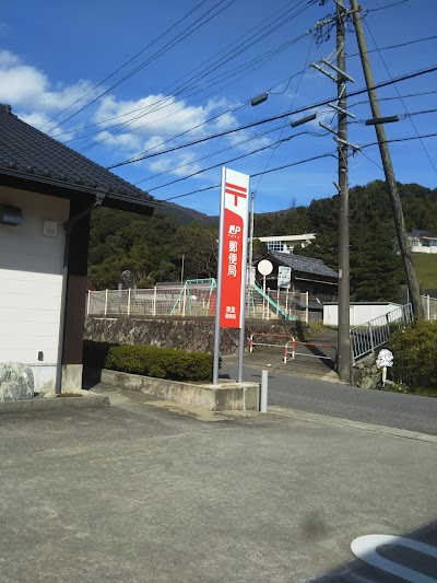 美里郵便局